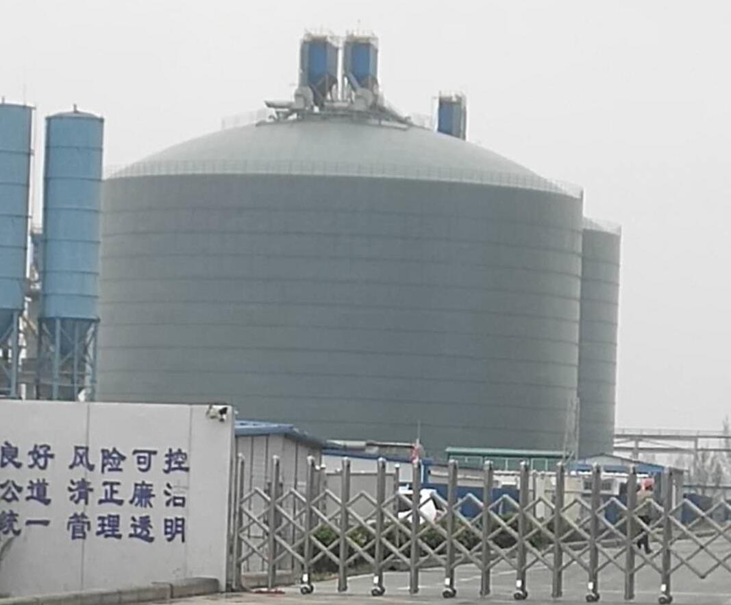 萨迦4万吨粉煤灰储存库